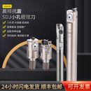 微調鏜刀頭小孔徑鎖牙式 EWN12SDJ 加工中心可調精鏜刀桿搪刀桿套裝