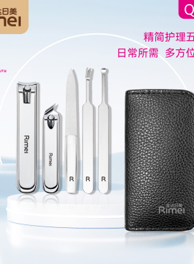 金达日美高端美容工具套装指甲刀指甲钳耳挖修眉刀表皮剪眉夹鼻毛