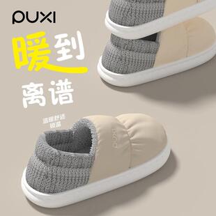 朴西儿童棉拖鞋包根男女童防水羽绒布居家大童拖鞋冬季室内防滑