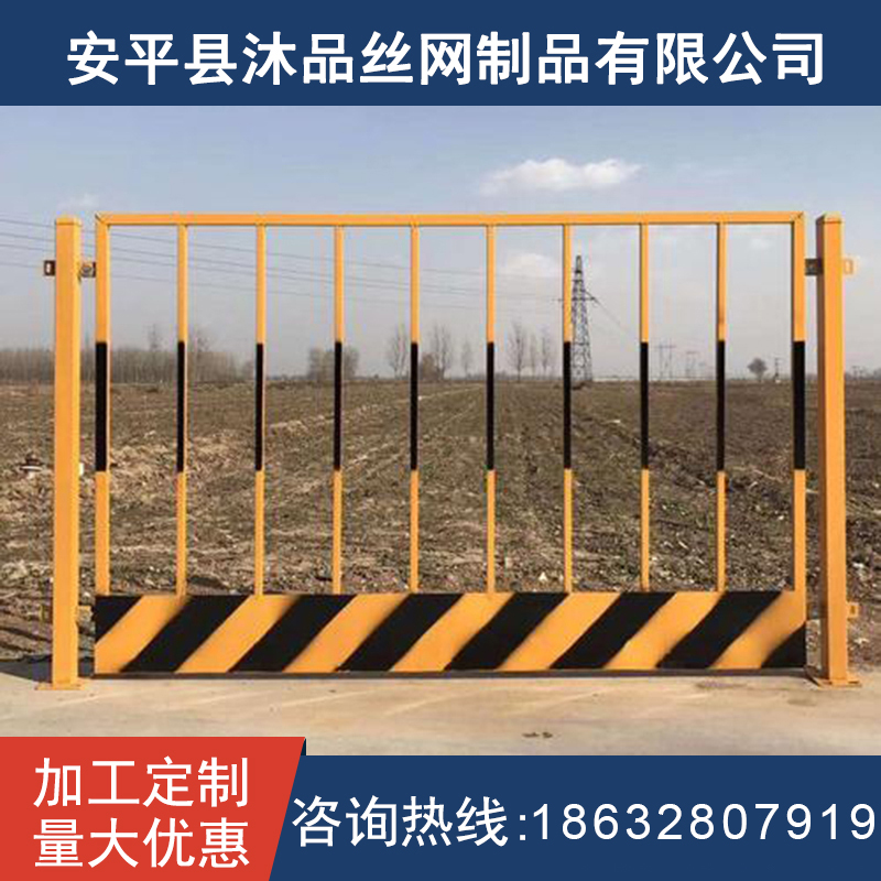 基坑护栏工地临边安全隔离施工围挡钢筋加工棚围栏