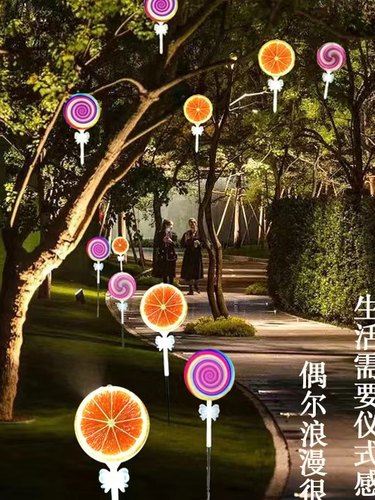 景区挂树灯地插灯游乐园装饰灯