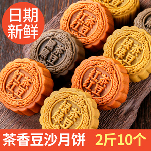 红绿老式豆沙月饼豆沙月饼