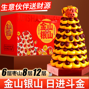 马年春节年货礼盒枣塔山东特产过年上供花饽饽步步糕送礼品走亲戚