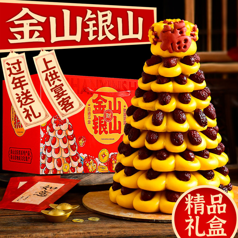 山东过年馒头年货枣塔枣山花馍馍春节新年枣山花饽饽上供贡品礼盒,零食/坚果/特产,中式糕点/新中式糕点,淘宝优惠券,粉丝福利购,淘宝优惠卷