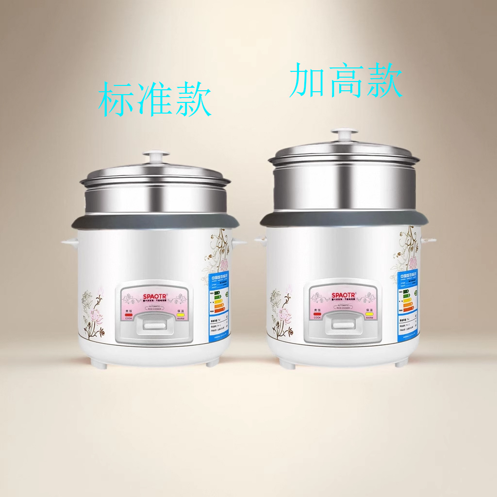 老人简单电饭锅加高蒸笼2-3-4升5L6人老式不粘电饭煲多功能用家用