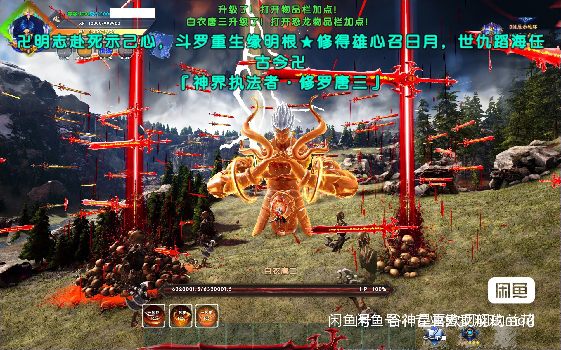 ARK方舟生存进化 斗罗大陆模STEAM