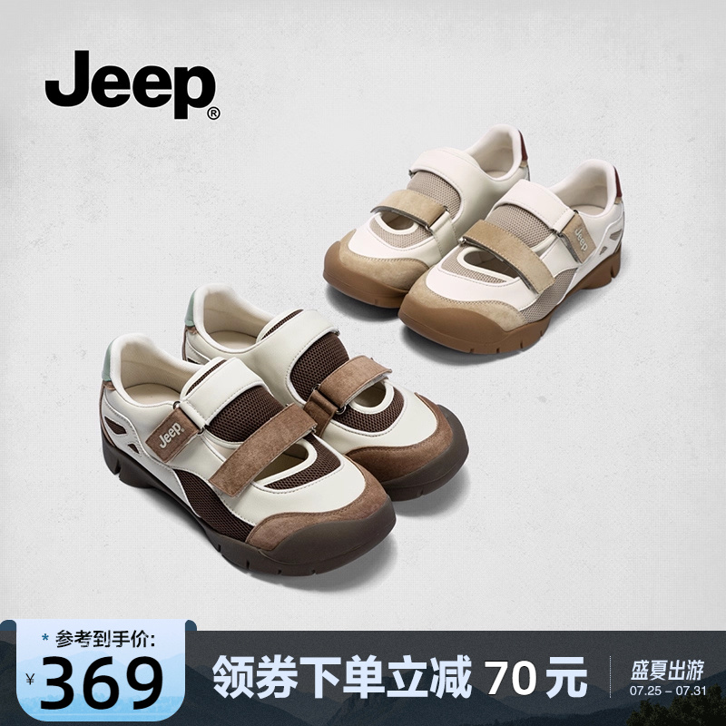 jeep吉普休闲女鞋2025新款夏季镂空鞋轻便软底魔术贴运动玛丽珍鞋