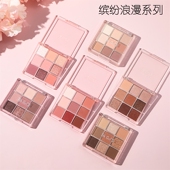 7th Girls学生显白直播间专属 缤纷浪漫九色眼影盘显色眼部彩妆
