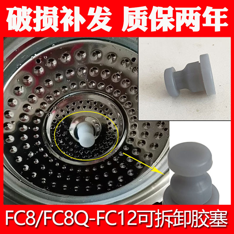 破损补发质保2年加厚硅胶