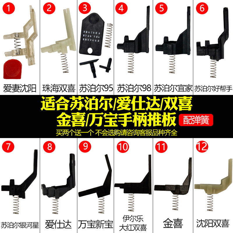 适合苏泊尔爱仕达高压锅