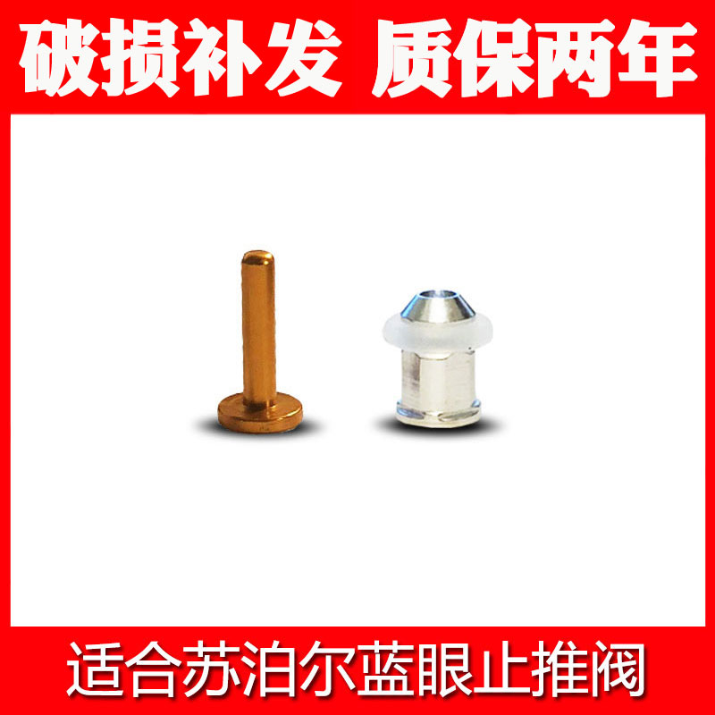 适合苏泊尔高压锅蓝眼yw22l1