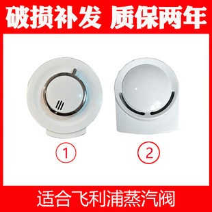 HD3038配件 HD3035 适配飞利浦电饭煲出气阀蒸汽阀HD3031 HD3032