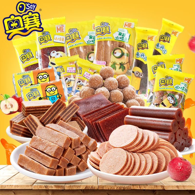 奥赛山楂条混合大礼包500g散装蜜饯果脯山楂片小包装果丹皮小零食