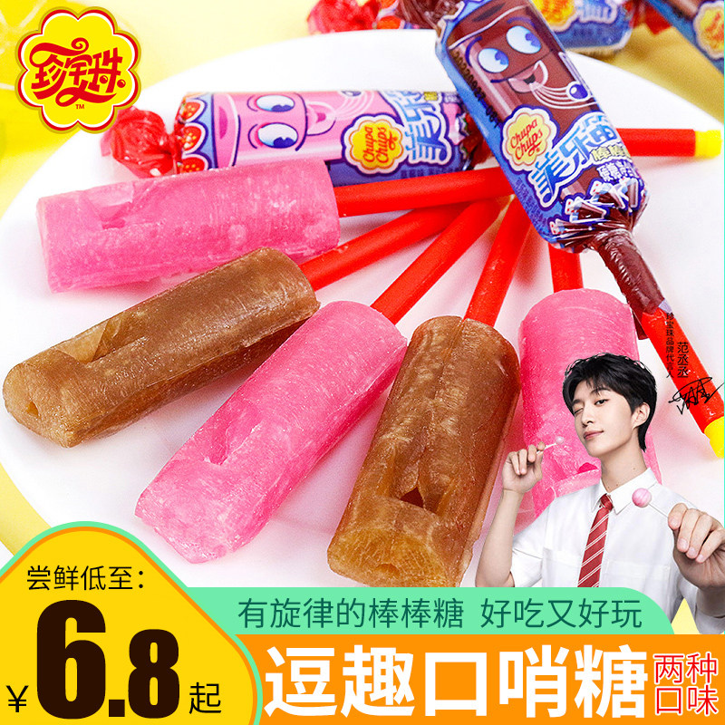 珍宝珠棒棒糖美乐笛口哨糖阿尔卑斯网红爆款糖果儿童过年年货零食