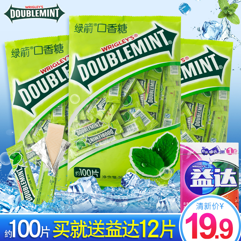 绿箭100片袋装箭牌薄荷清凉口香糖(非品牌)