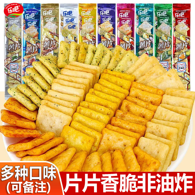 乐吧薯片50g非油炸芥末味小脆饼干办公室儿童小零食休闲小吃食品
