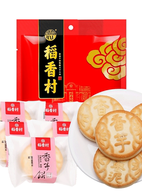 稻香村传统小吃糕点心