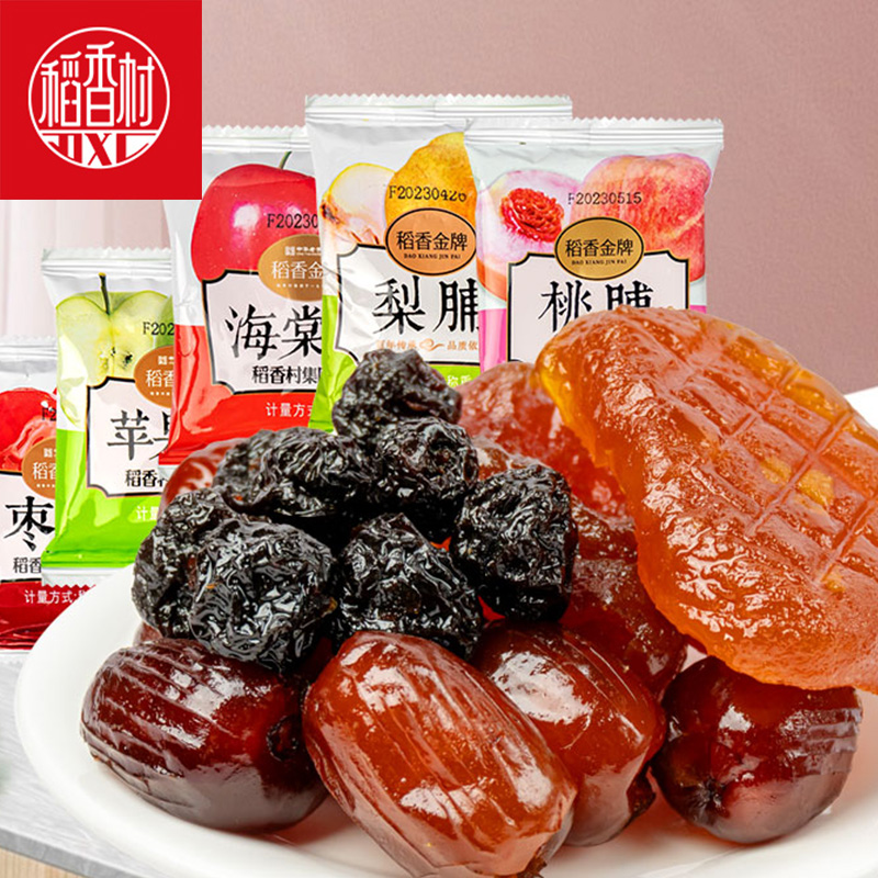 稻香村果脯  苹果脯杏脯桃脯多口味蜜饯果干什锦果脯独立包装500g