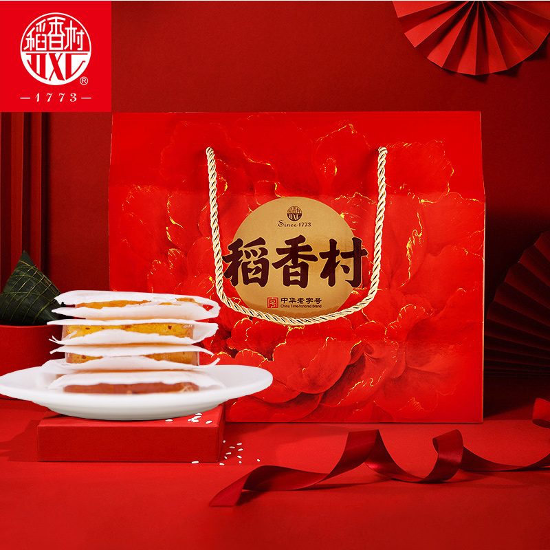 稻香村茯苓夹饼茯苓饼茯苓糕饼薄皮果味传统茯苓饼独立包装礼盒装