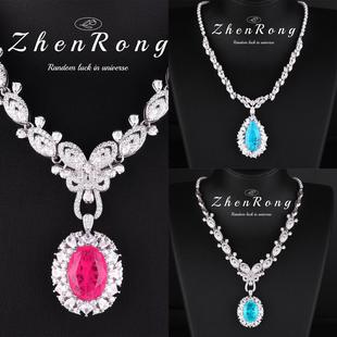 时尚高级感霓虹蓝帕拉伊巴项链晚宴会套链满钻豪镶带棉鸽血红项饰