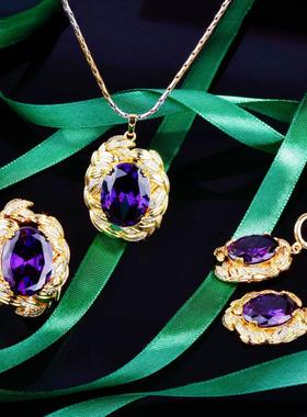 高定设计感希腊神话橄榄枝紫水晶套装 紫钻项链满钻耳环彩宝戒指