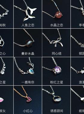 多款韩版镀银纯银项链女短款