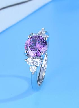 引流福利款1克拉紫钻戒指pt950