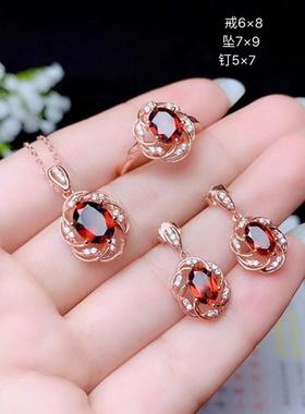 新款镶仿天然石榴石女人石套装