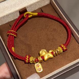 小马平安喜乐牌手绳黄金生肖马本命年编织红绳盘缠手链女手饰女生