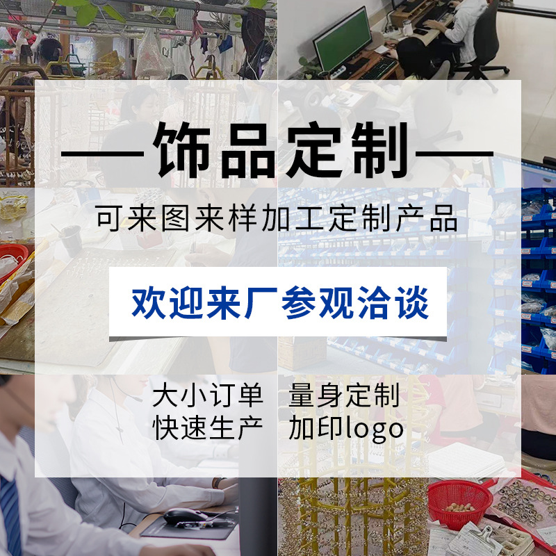 S925纯银饰品首饰来图来样定做
