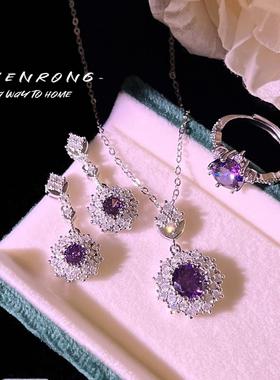 新款紫水晶戒指吊坠耳钉套装火彩