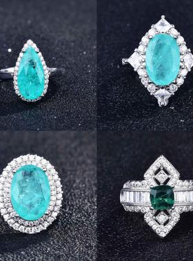 新款爆款仿天然帕拉伊巴戒指微镶