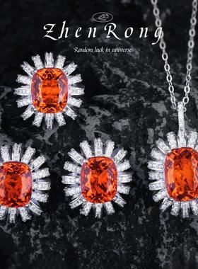 新款海蓝宝托帕石吊坠大克拉长方