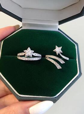 超仙设计五角星切割仿真锆石戒指