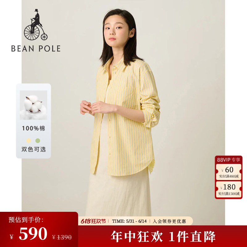 BEANPOLE滨波 春夏女士纯棉黄色休闲风条纹府绸宽松多色长袖衬衫