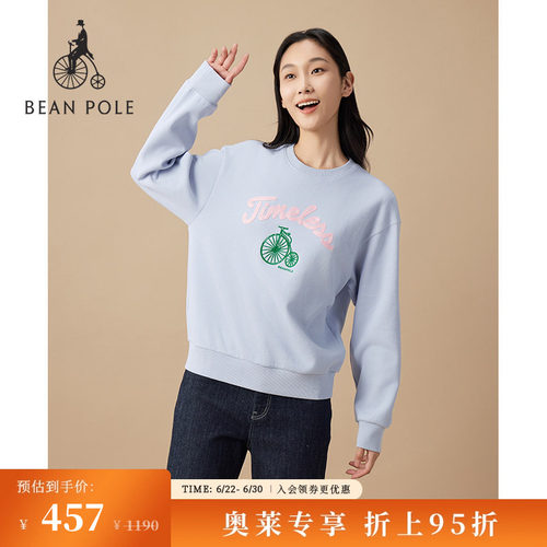 滨波甜美休闲秋冬长袖卫衣情侣款