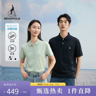 男女情侣款 春夏新款 凉感 清爽休闲薄荷绿POLO衫 BEANPOLE滨波