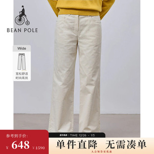 通勤日常灯芯绒阔腿裤 商务简约休闲时尚 女士多色款 BEANPOLE滨波