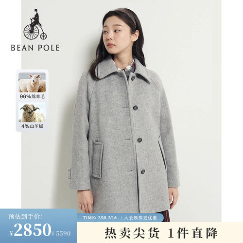 滨波女简约优雅毛呢外套