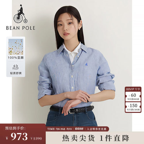 滨波女士休闲时尚简约长袖衬衫