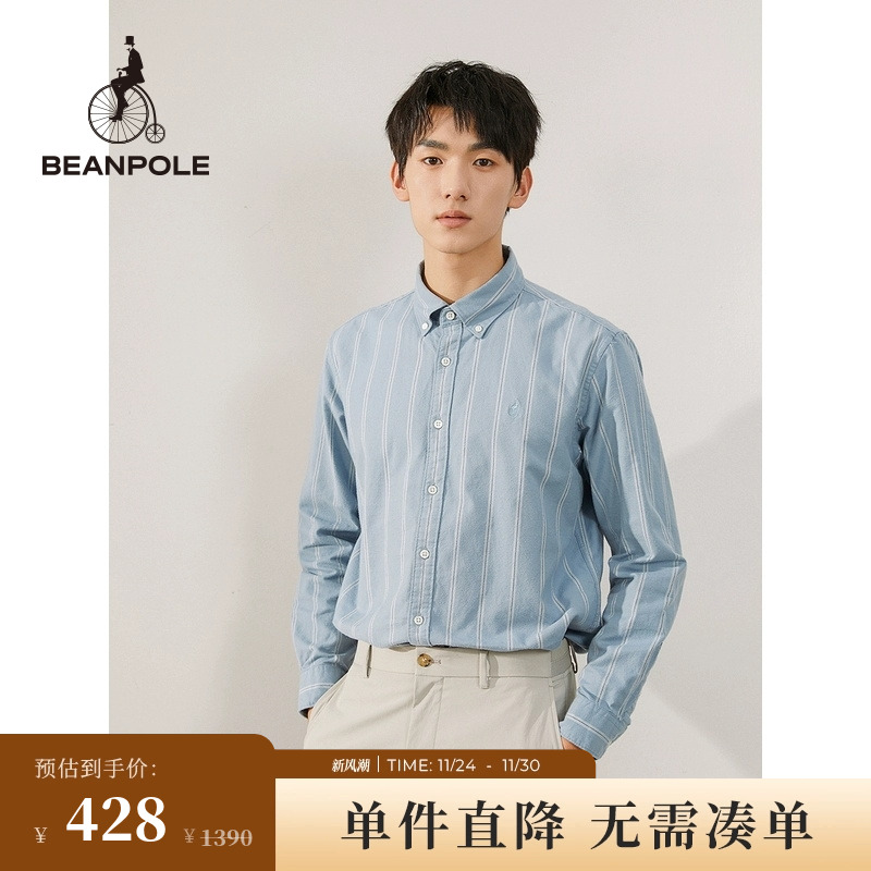 滨波beanpole条纹衬衫