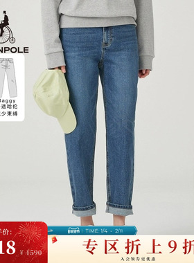 【哈伦裤】BEANPOLE滨波 女士蓝色复古修身牛仔裤