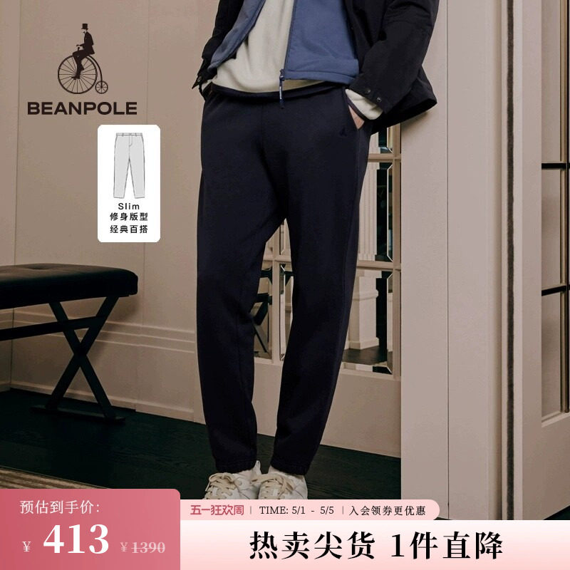 BEANPOLE滨波 男士灰色黑色商务休闲弹力直筒裤
