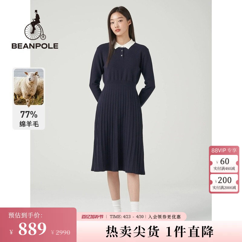 BEANPOLE滨波 女士藏青色翻领中长款修身毛衣连衣裙