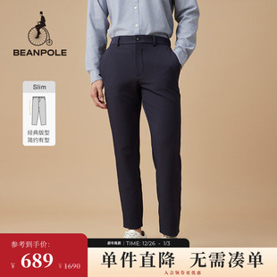 BEANPOLE滨波 型 男士 简约日常休闲职场户外风时尚 修身 SLIM长裤 版
