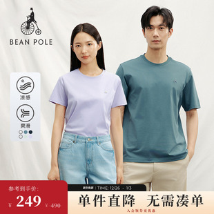 男女同款 BEANPOLE滨波圆领简约T恤 25多色休闲上衣 凉感
