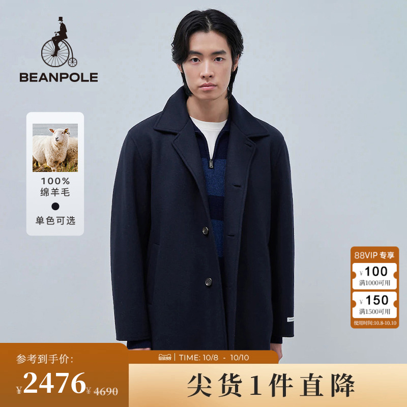 100%绵羊毛 BEANPOLE滨波 秋冬男士休闲优雅藏青双面针织大衣