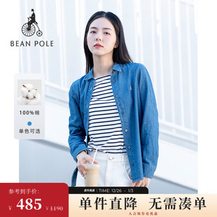 牛仔衬衫 BEANPOLE滨波 女士商务休闲美拉蓝基础长袖