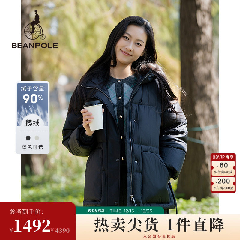 滨波腰带短款羽绒服泡芙羽绒北方