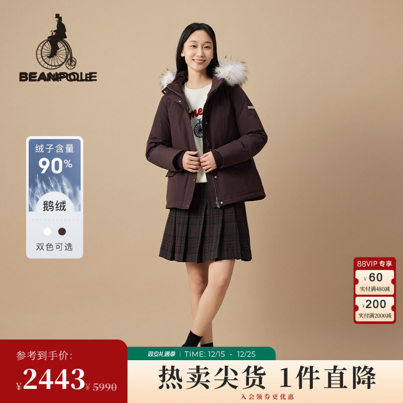 滨波中长款女士酒红色羽绒服